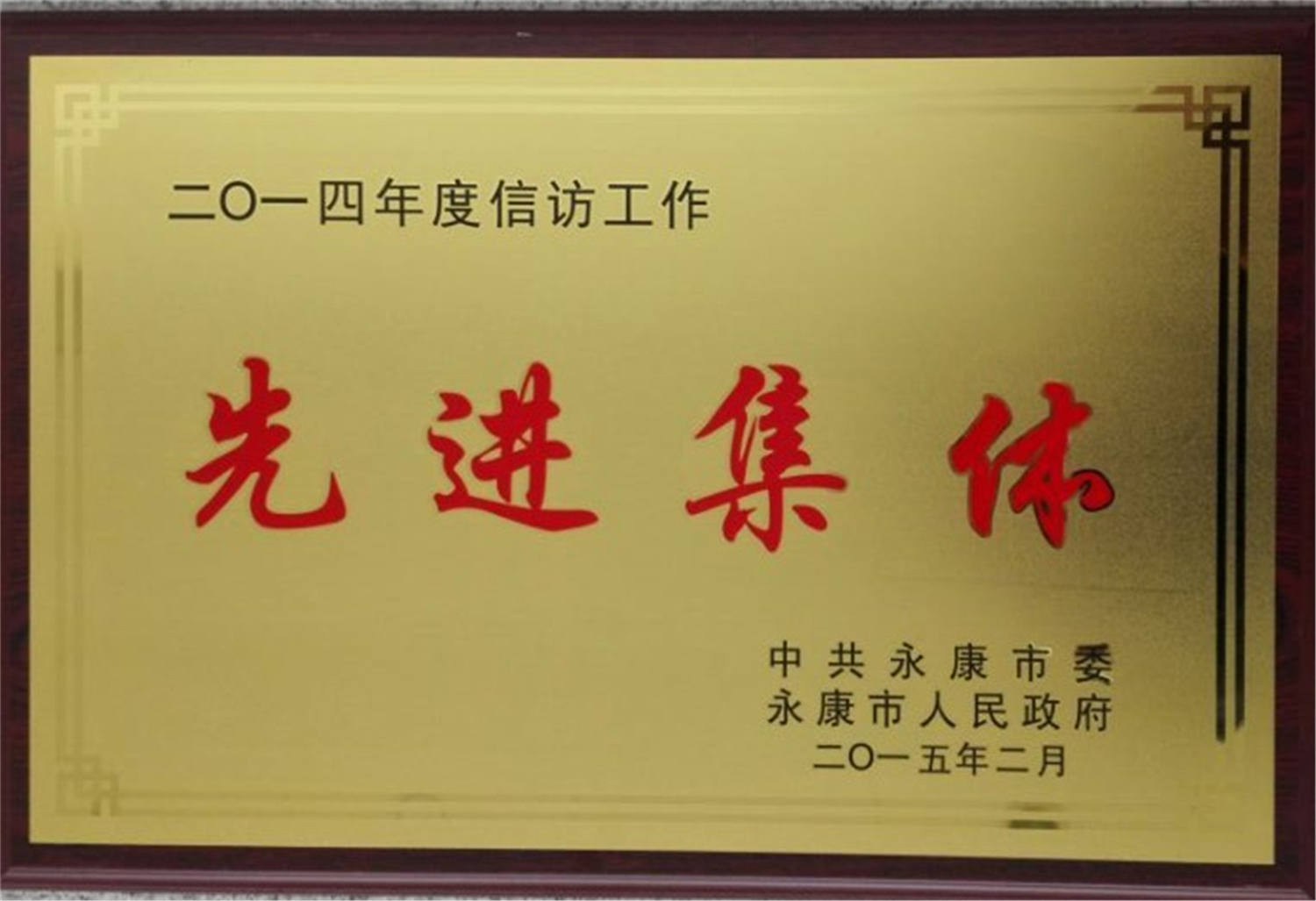 2014����ŷù����Ƚ�����
